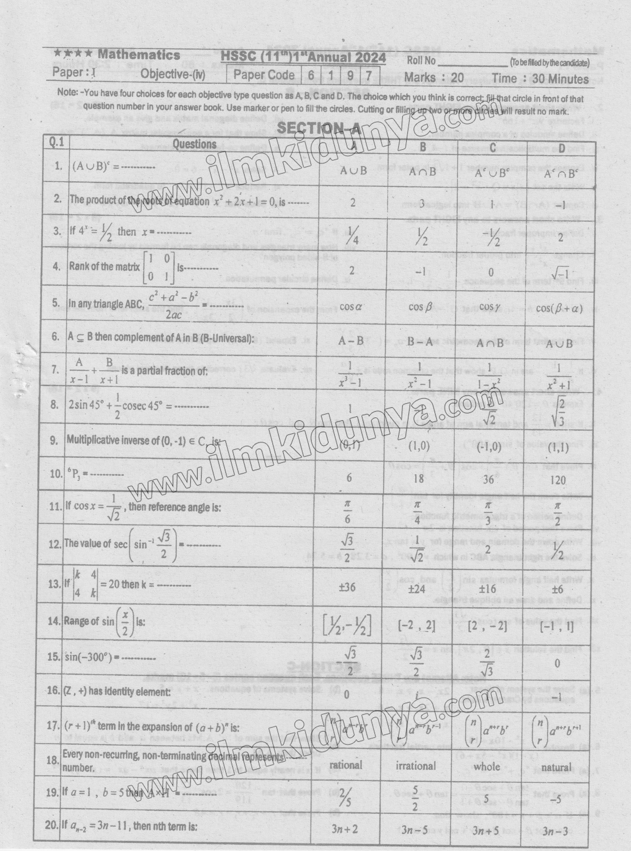 Paper Image